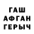 ТГК концентрат Aslan Uspaliev