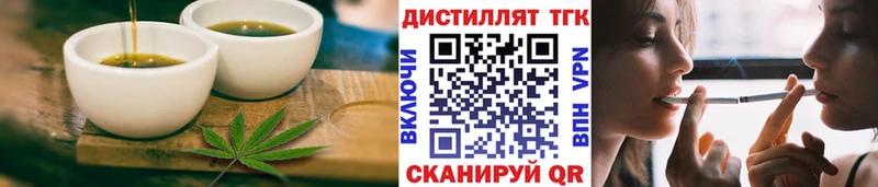 даркнет сайт  Котельниково  Печенье с ТГК марихуана 