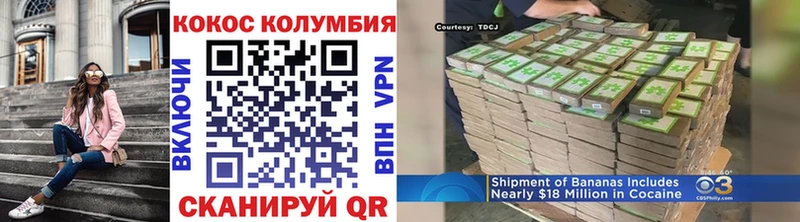 где найти   Котельниково  COCAIN 98% 