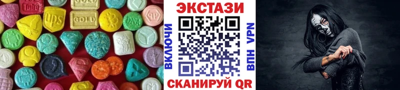 Экстази MDMA цена Котельниково
