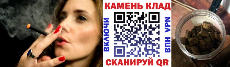 наркошоп  Котельниково  Гашиш VHQ 
