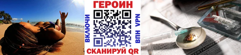 blacksprut рабочий сайт  Котельниково  Героин хмурый 