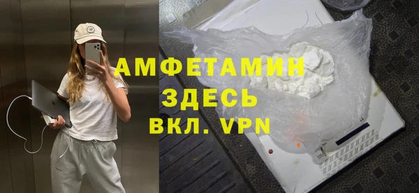 мефедрон Богородицк