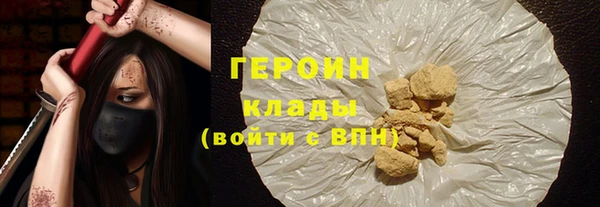 мефедрон Богородицк
