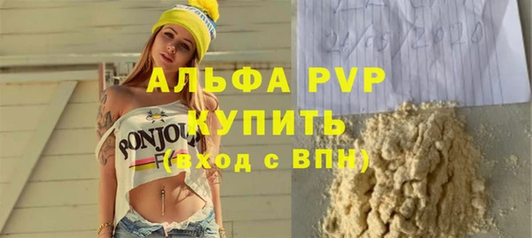 тгк Богданович