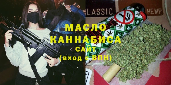 тгк Богданович