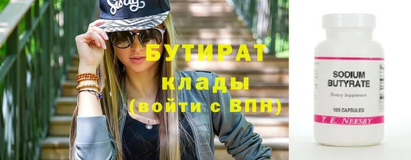 тгк Богородск