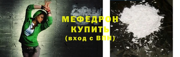 тгк Богданович