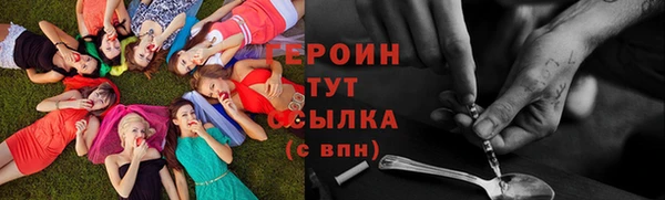 мефедрон Богородицк