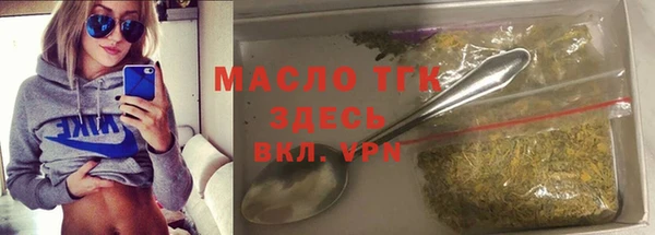 тгк Богданович