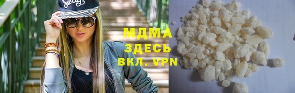 тгк Богородск