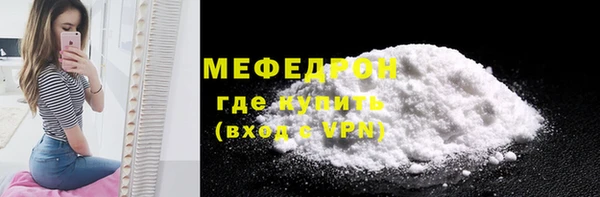 тгк Богданович