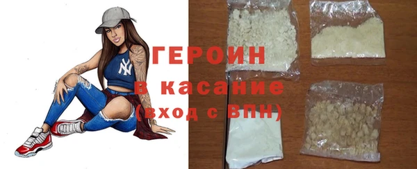 тгк Богданович