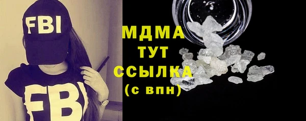 тгк Богородск