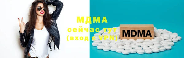 мефедрон Богородицк