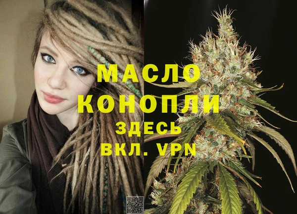 мефедрон Богородицк