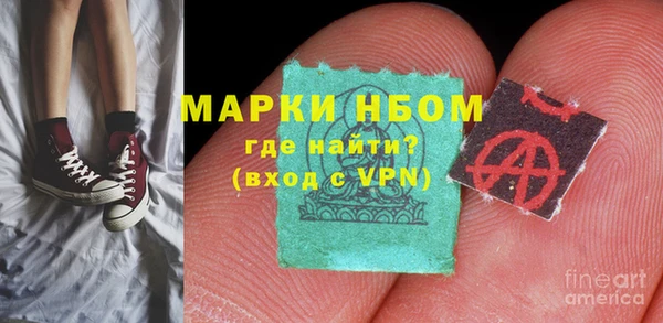 мефедрон Богородицк