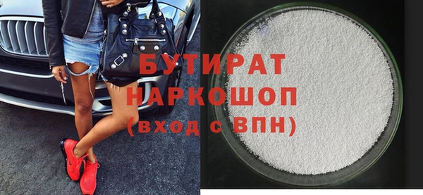 мефедрон Богородицк