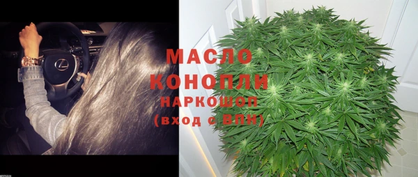 мефедрон Богородицк