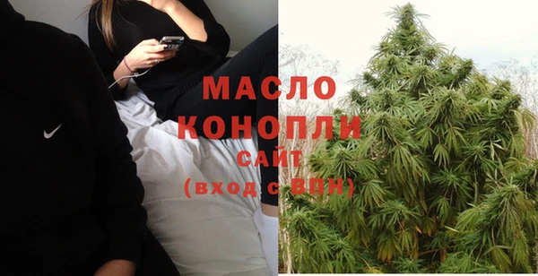 тгк Богородск