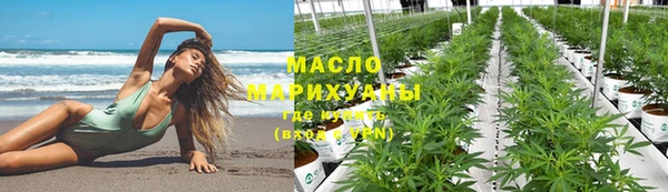 мефедрон Богородицк
