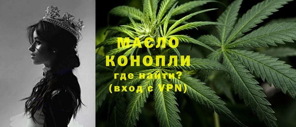 тгк Богородск