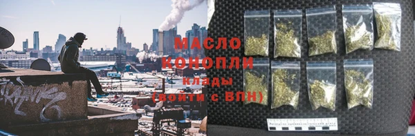 тгк Богородск