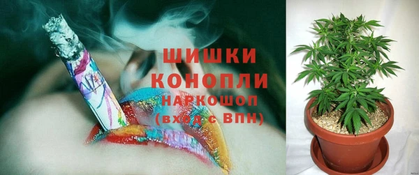 мефедрон Богородицк