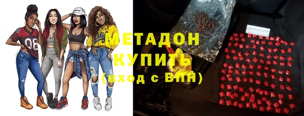 тгк Богородск
