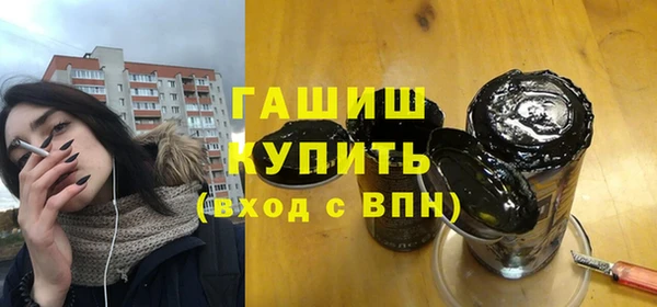 тгк Богородск