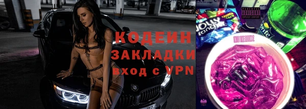 мефедрон Богородицк