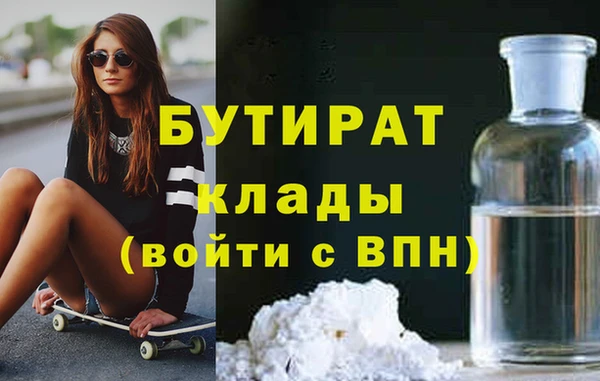 тгк Богданович