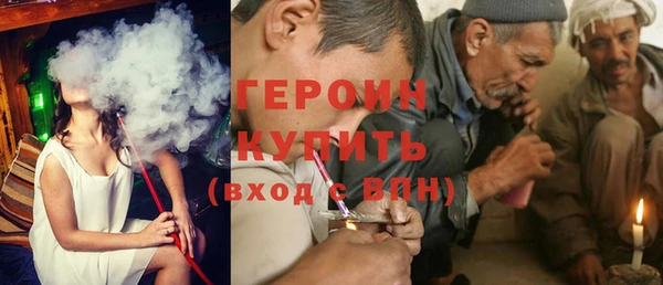 тгк Богородск