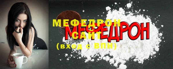 тгк Богданович