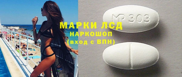 мефедрон Богородицк