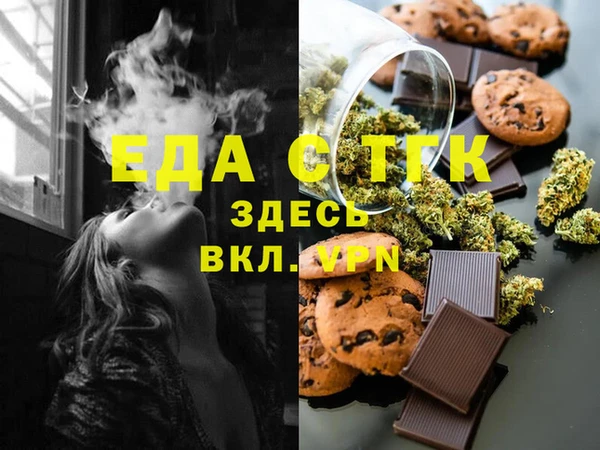 тгк Богданович