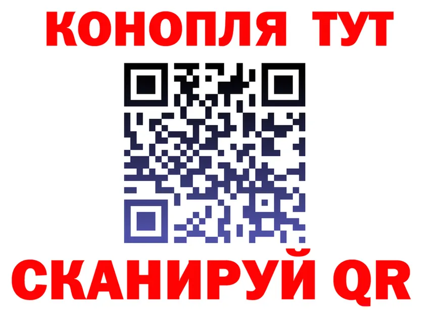 Canna-Cookies конопля ТОР площадка OMG Котельниково