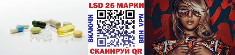 Лсд 25 экстази ecstasy  Котельниково 