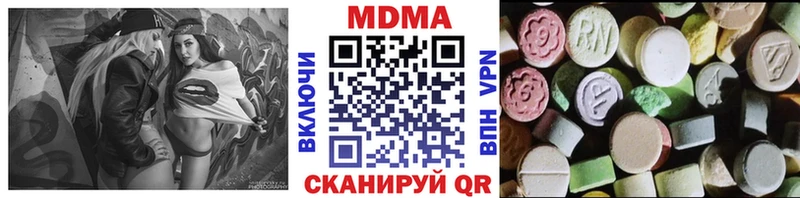 MDMA молли  Котельниково 