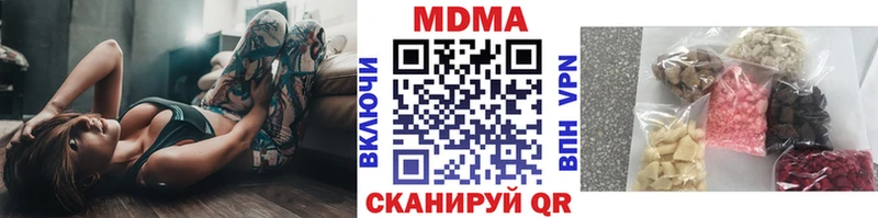 МДМА Molly Котельниково