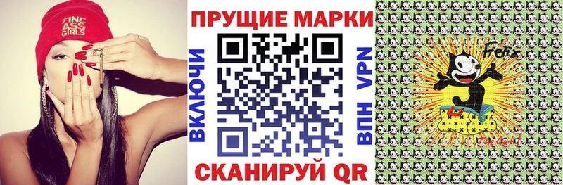 MEGA ссылка  Котельниково  Марки 25I-NBOMe 1500мкг  купить наркотики сайты 