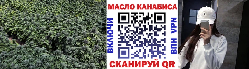 это клад  Котельниково  ТГК жижа 